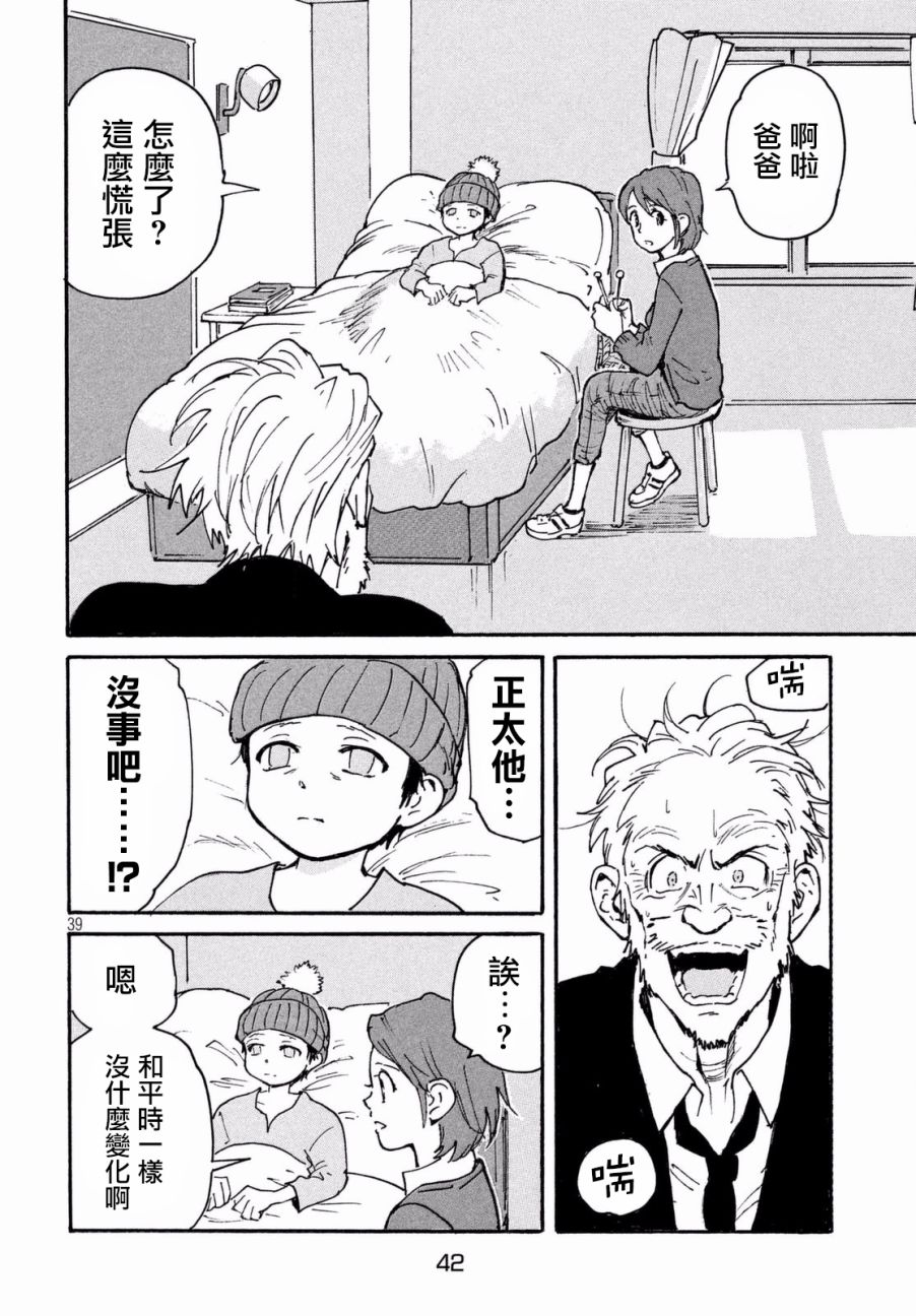 第40页
