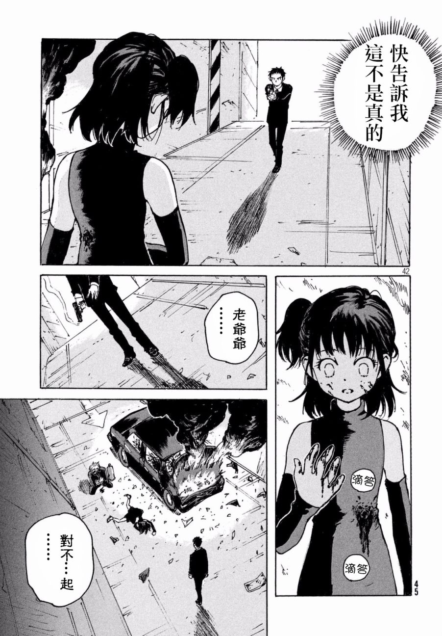 第43页