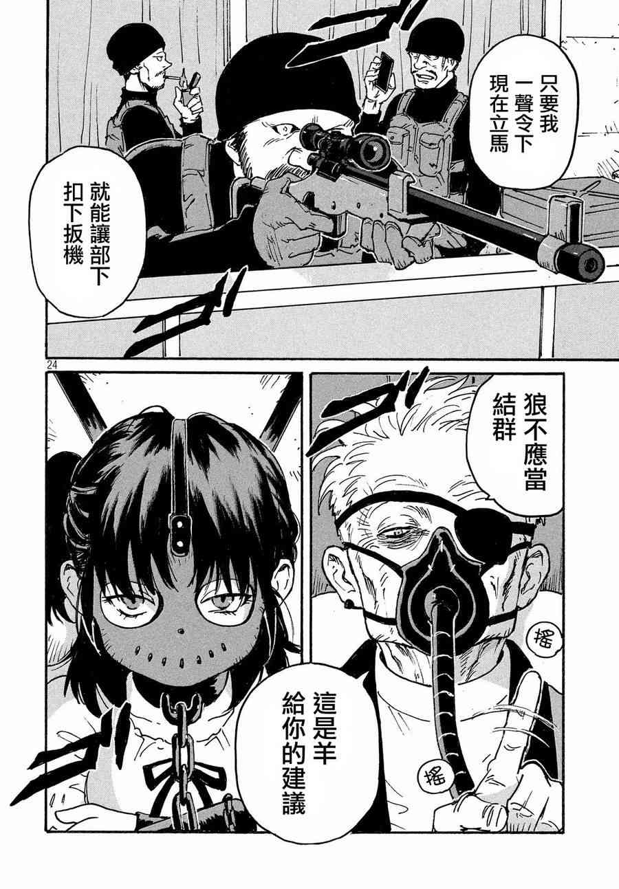 第24页