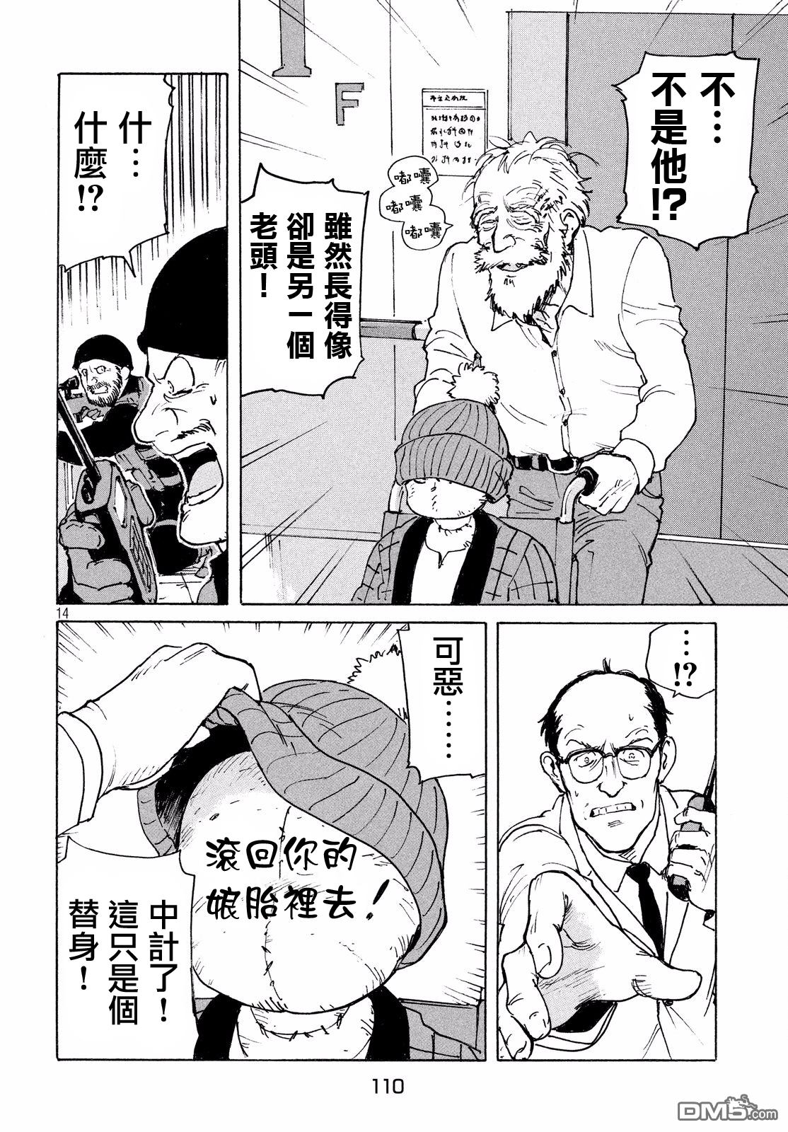 第14页