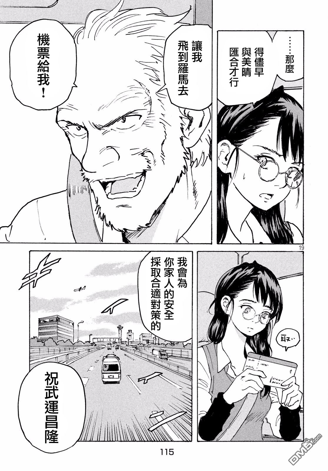 第19页