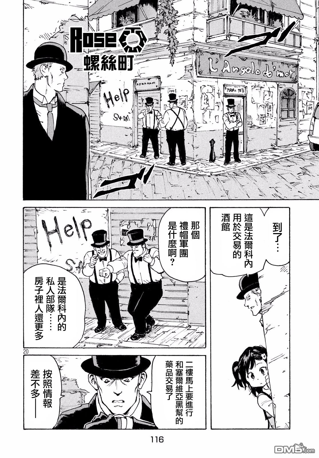 第20页