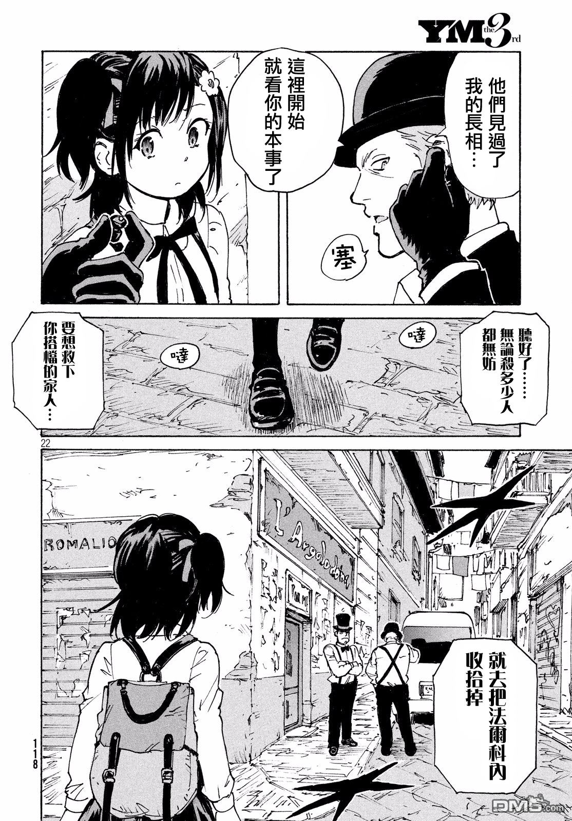 第22页