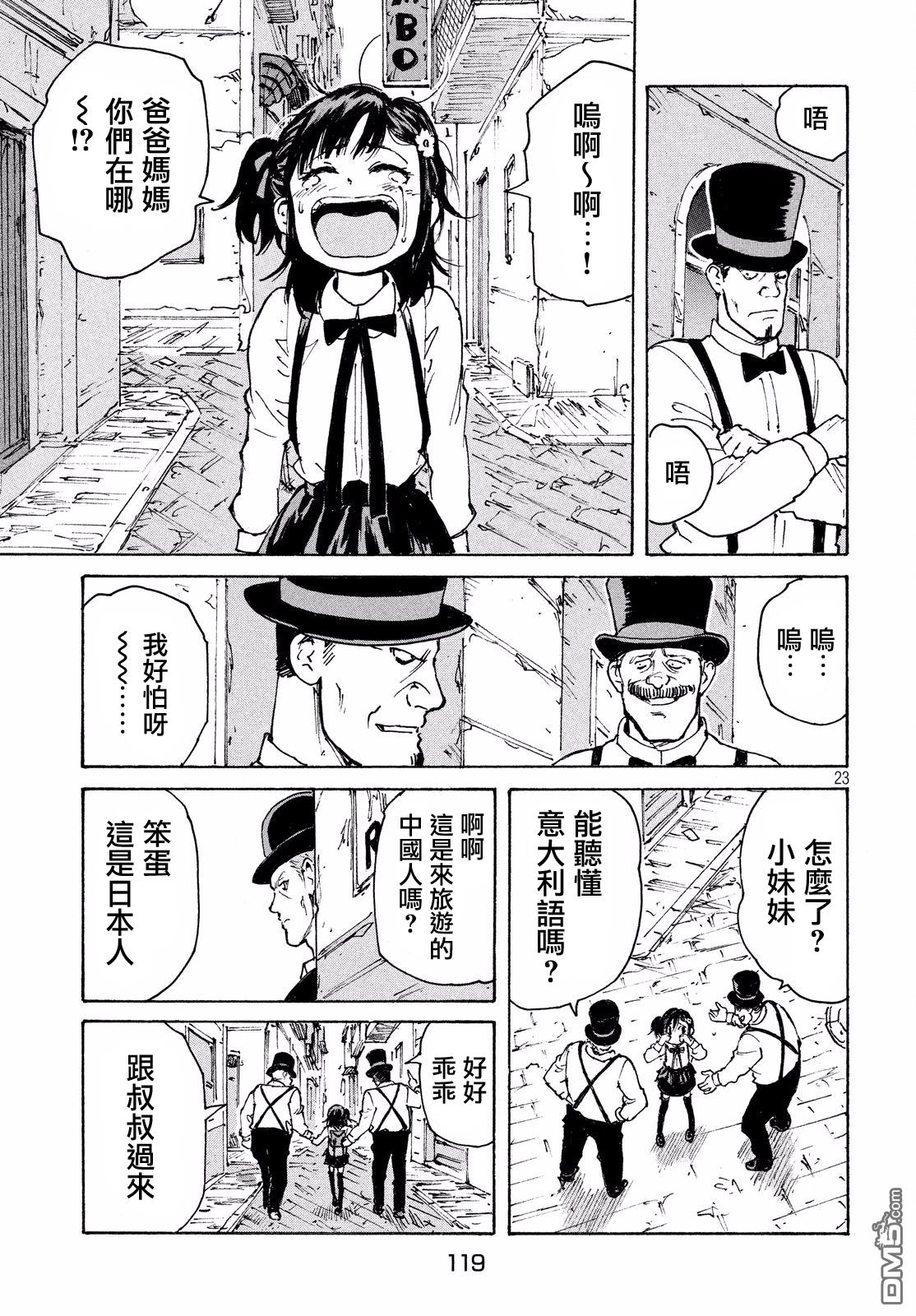 第23页