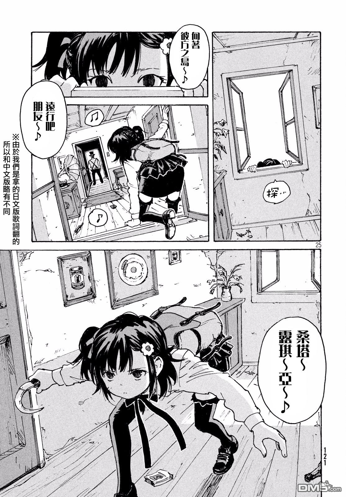 第25页