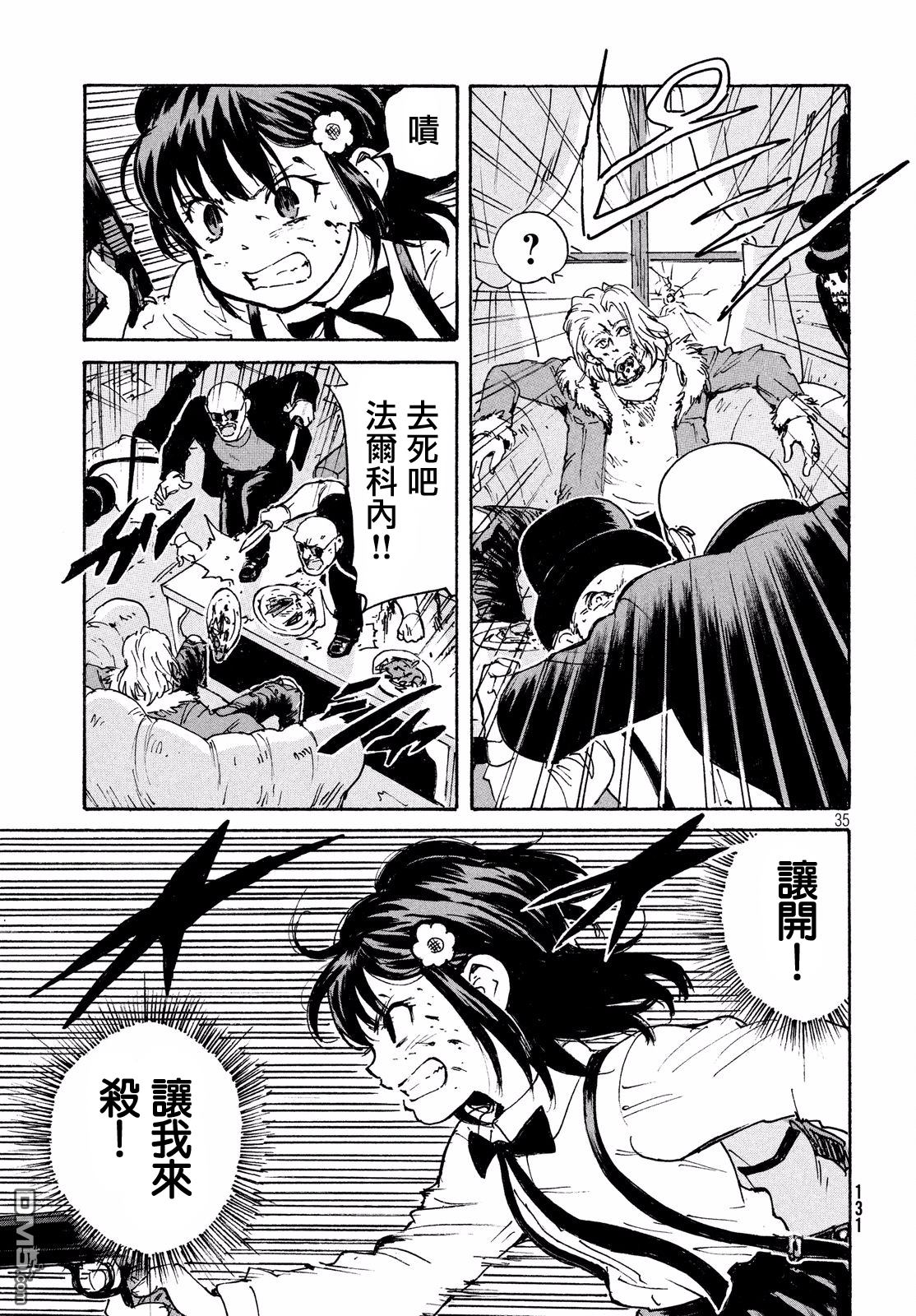 第35页