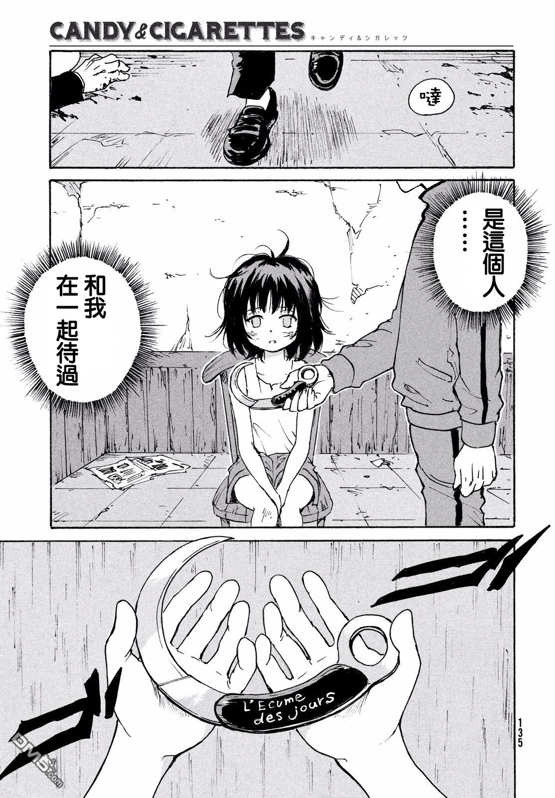 第39页