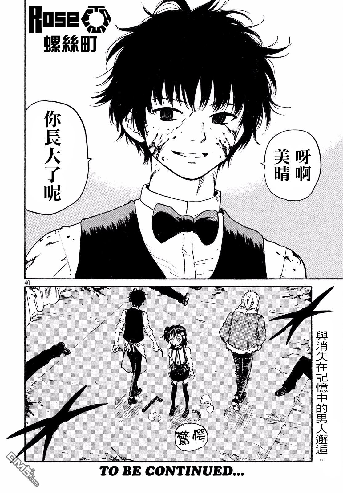 第40页