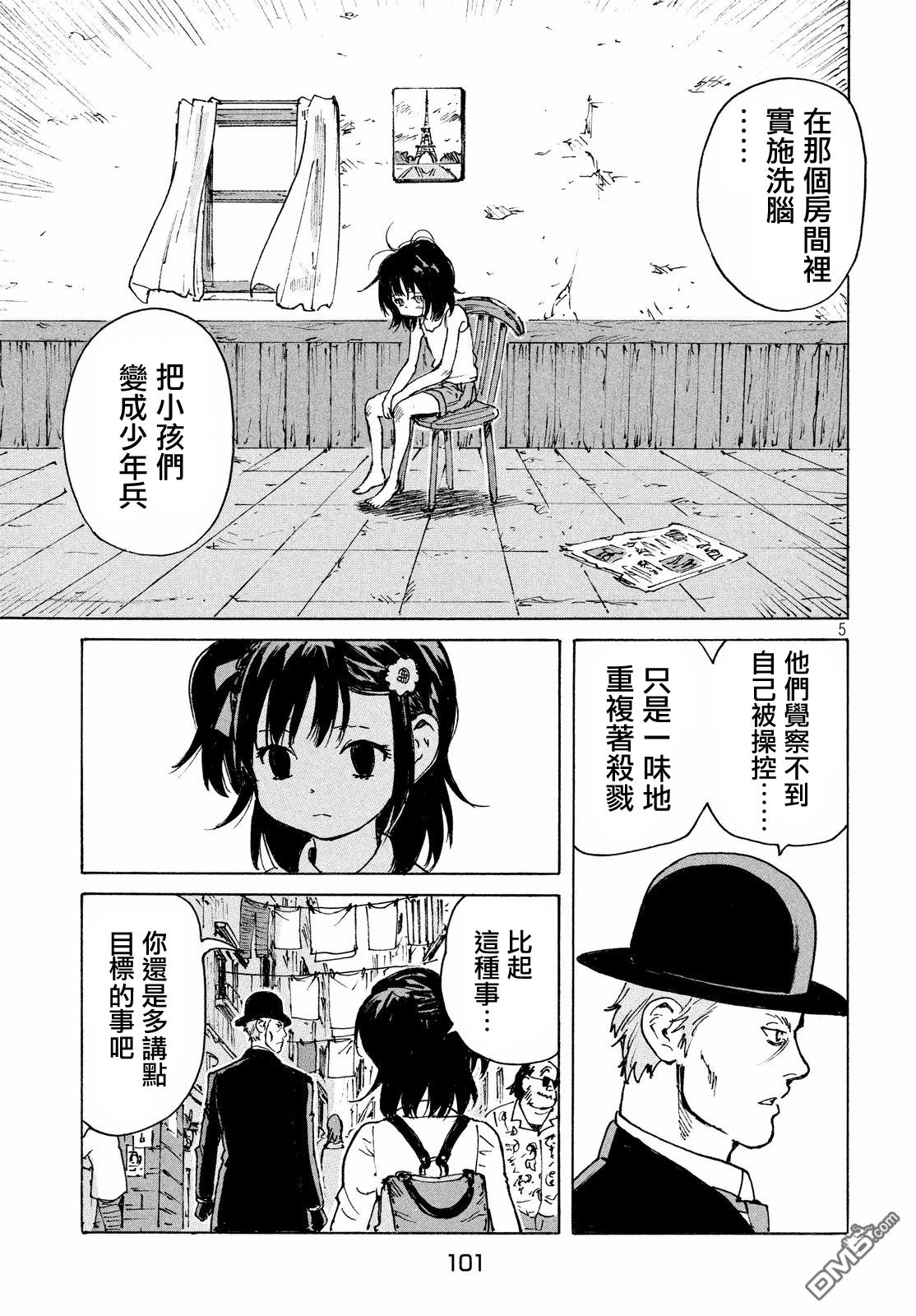 第5页