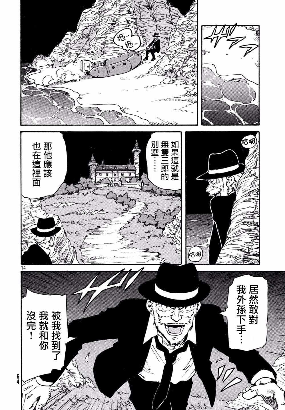 第14页