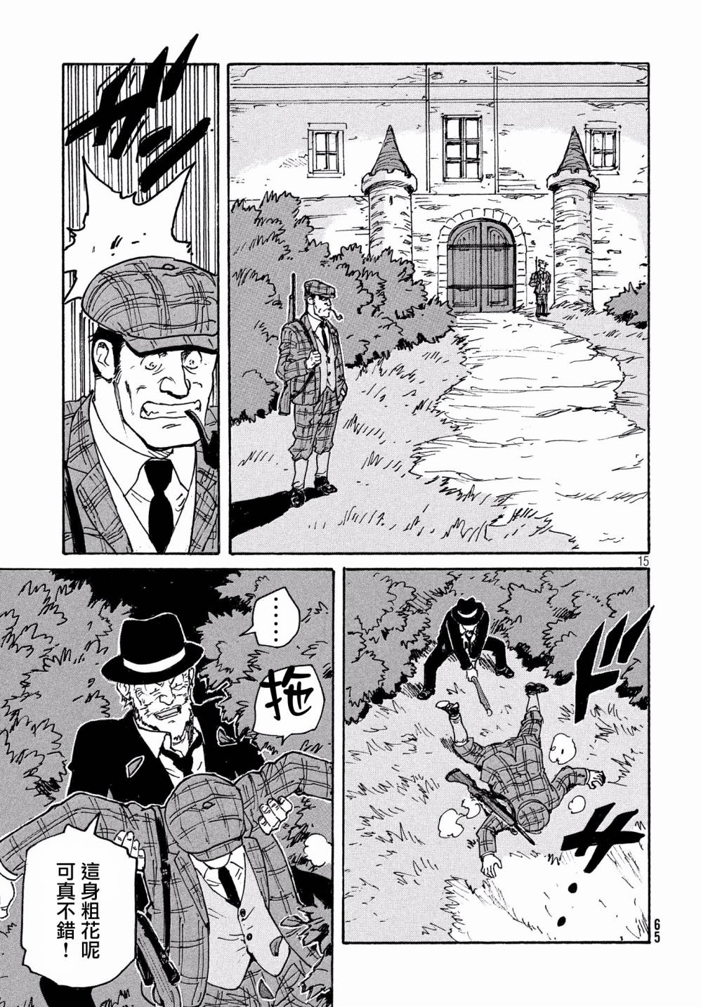 第15页