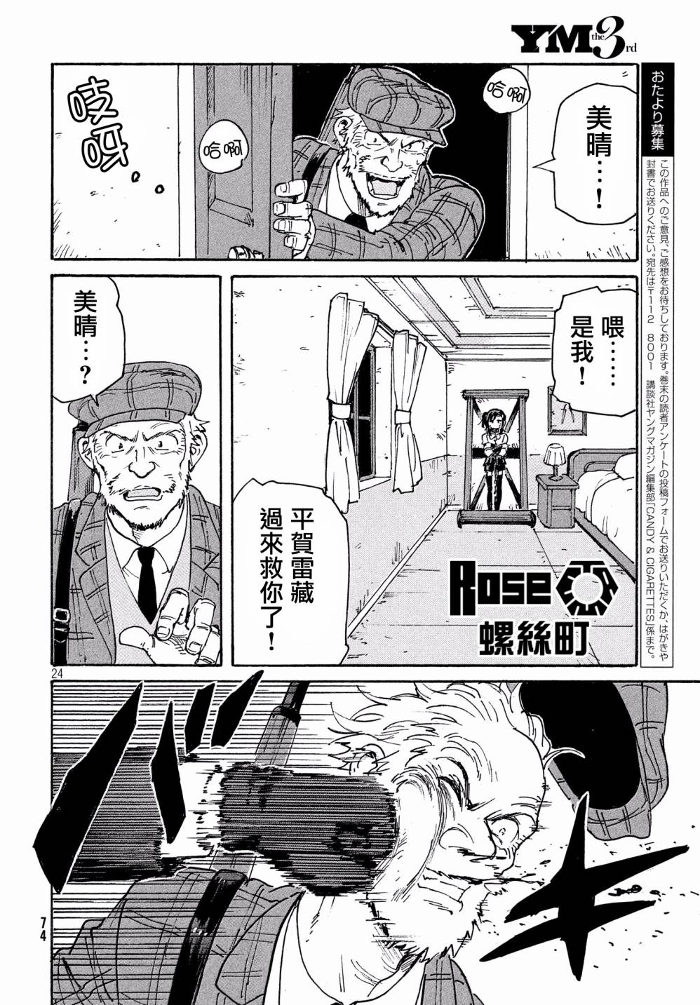 第24页