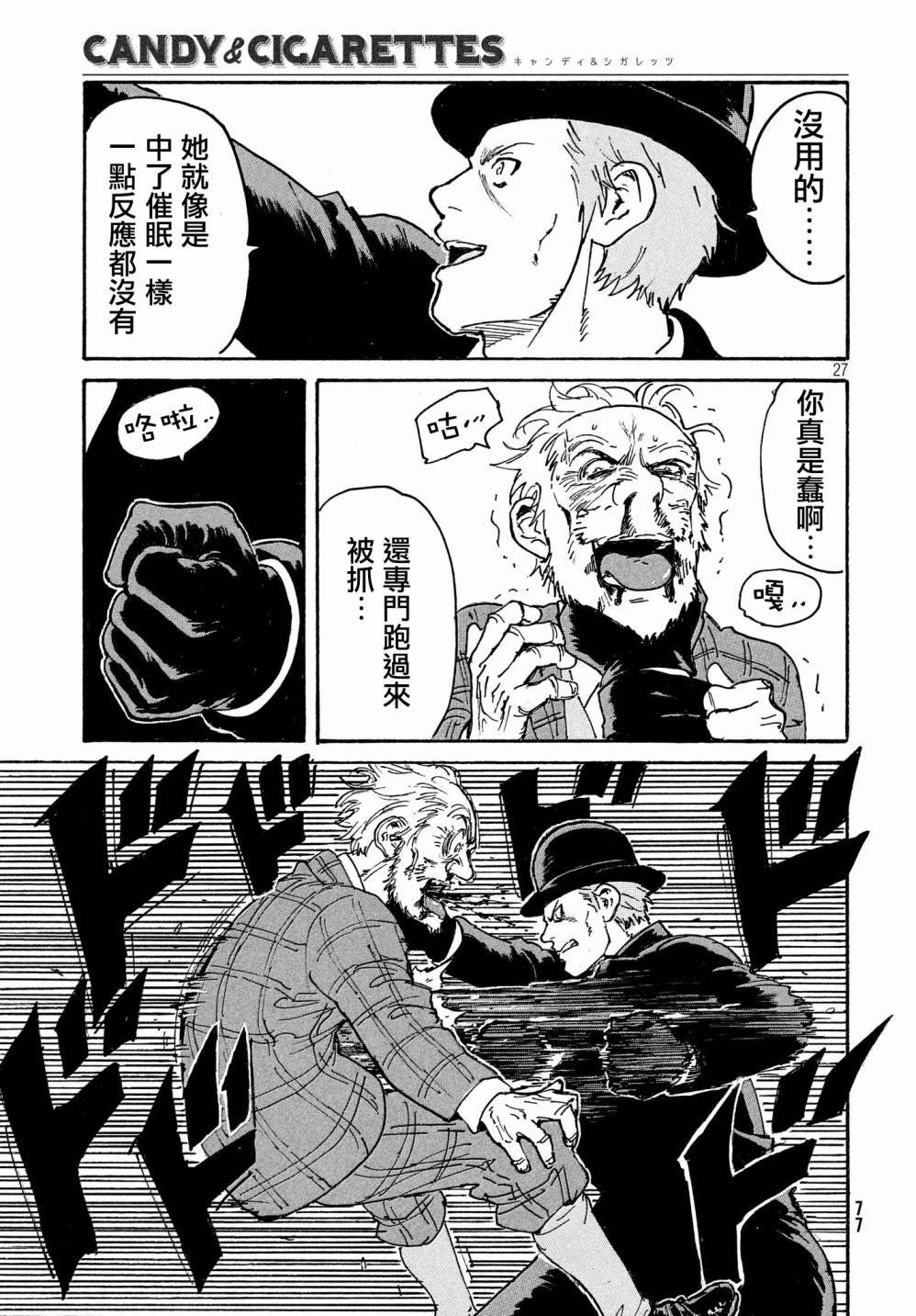 第27页