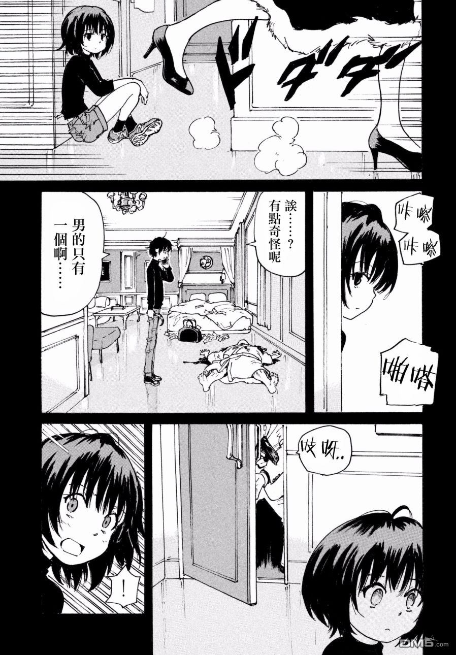 第22页