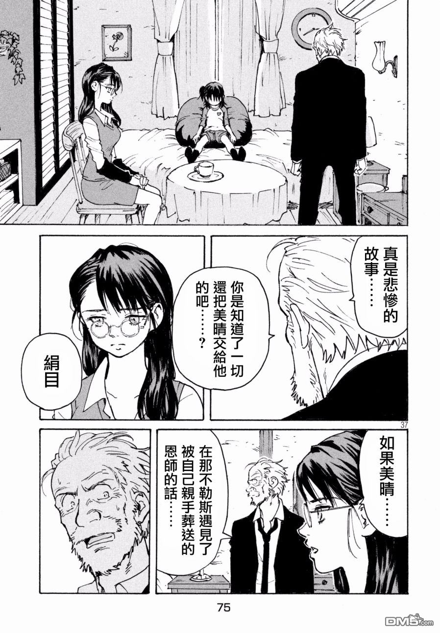 第38页