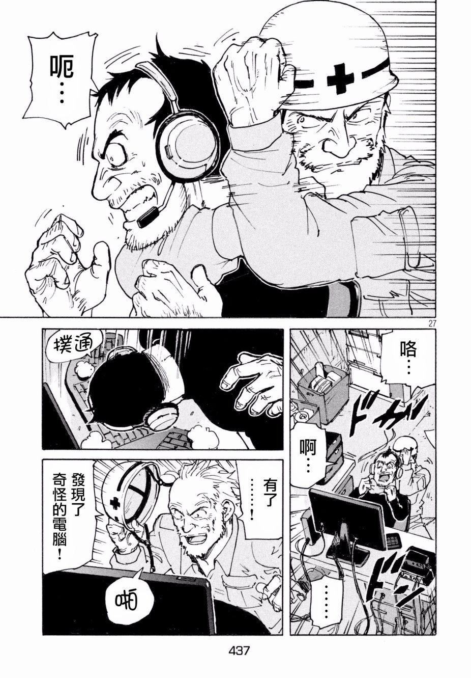 第27页