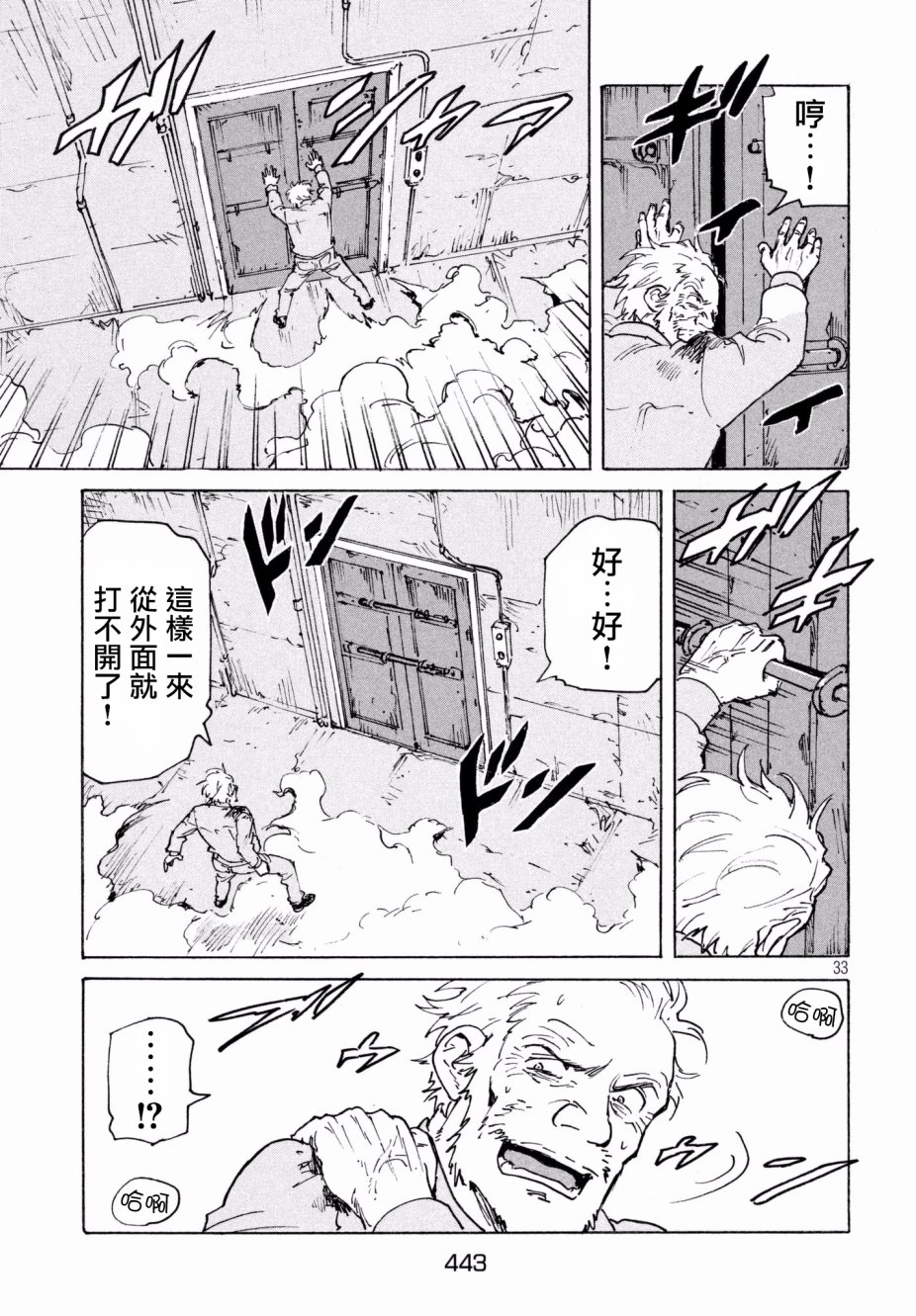 第33页
