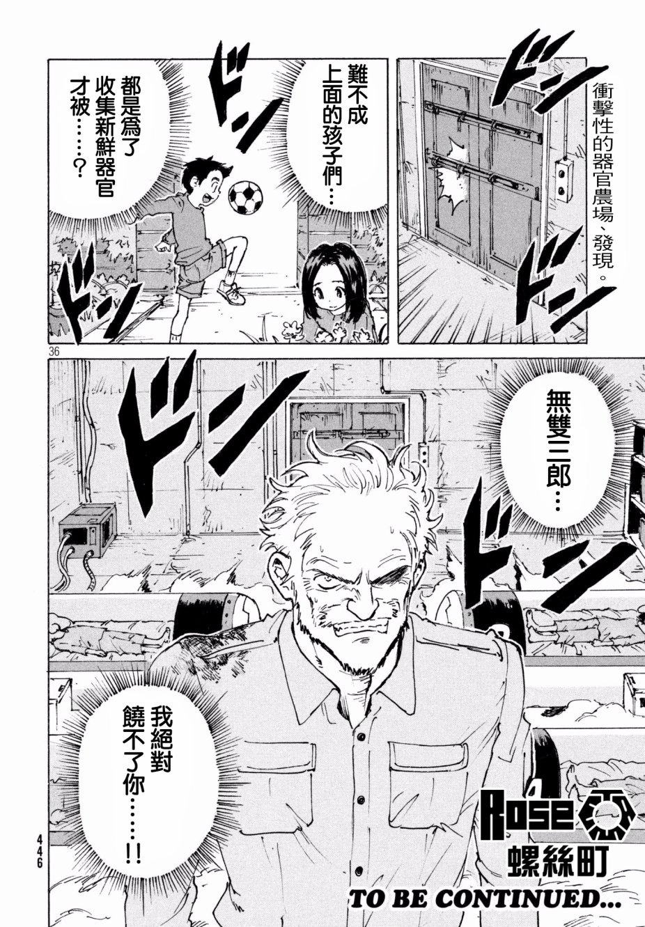 第36页