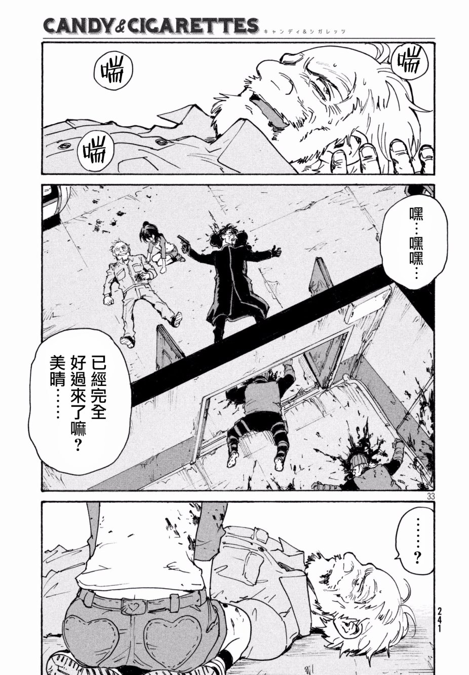 第32页