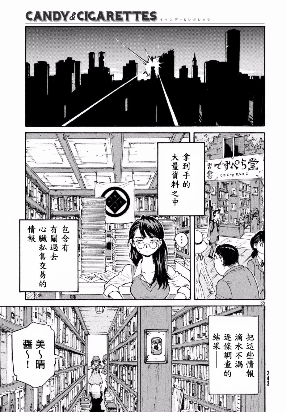 第34页