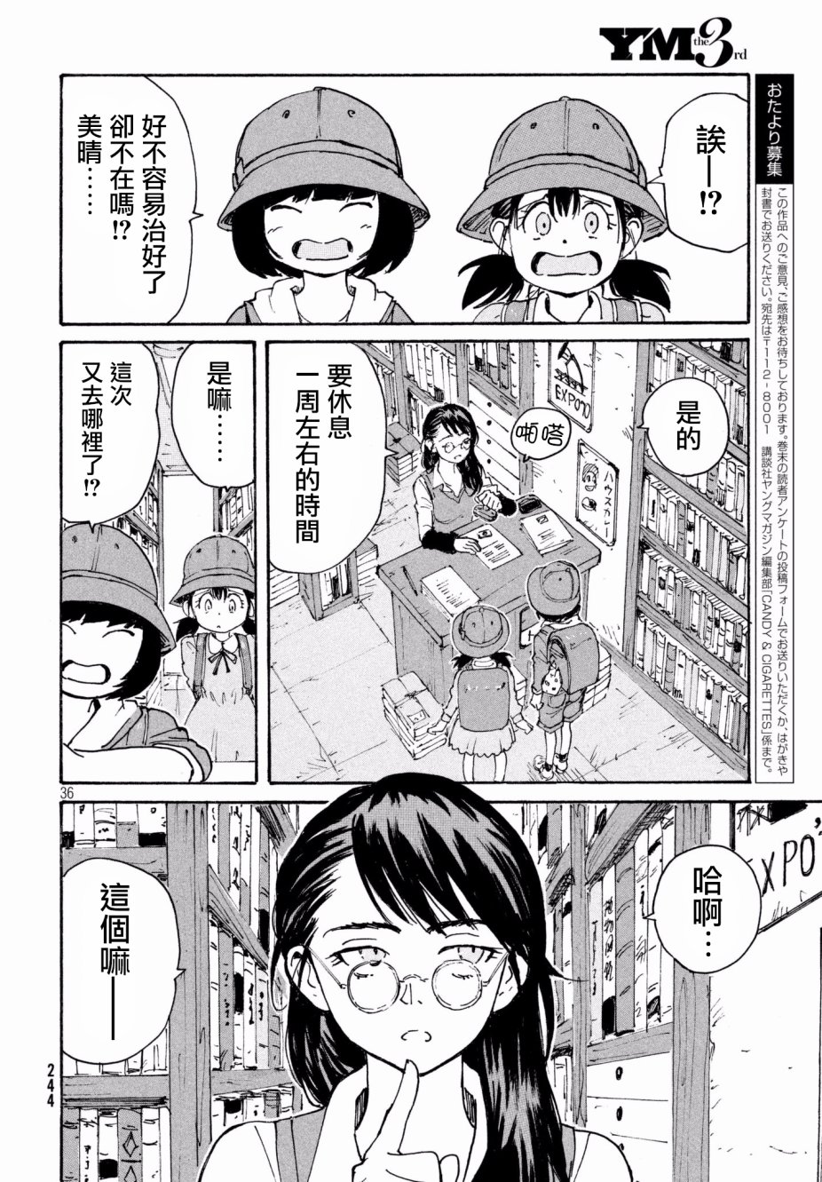 第35页