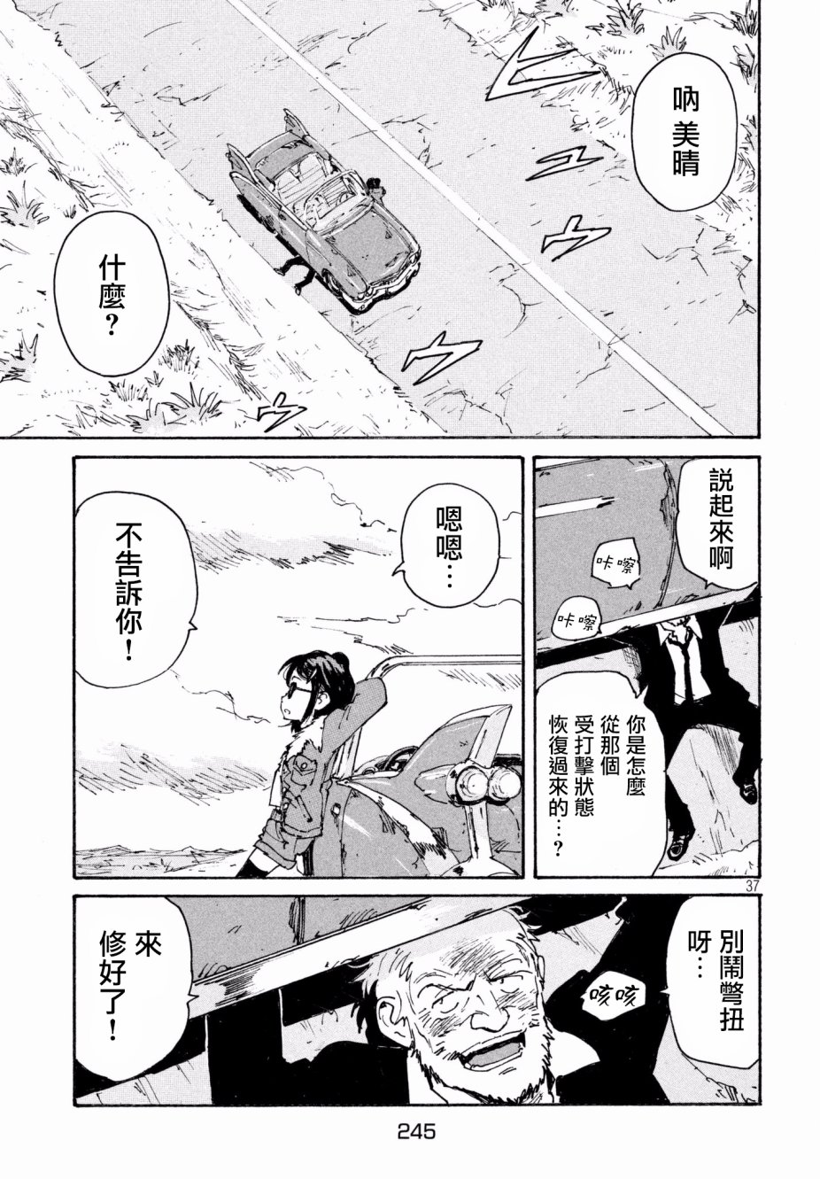 第36页
