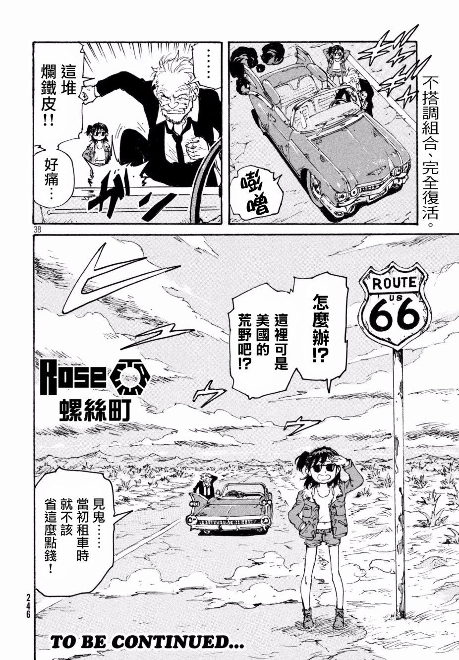 第37页