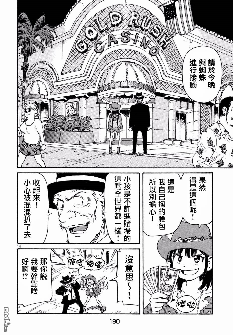第14页