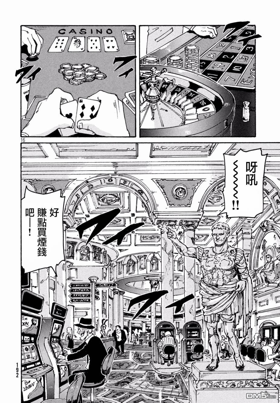第16页