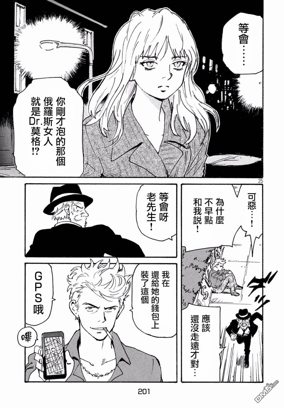 第25页