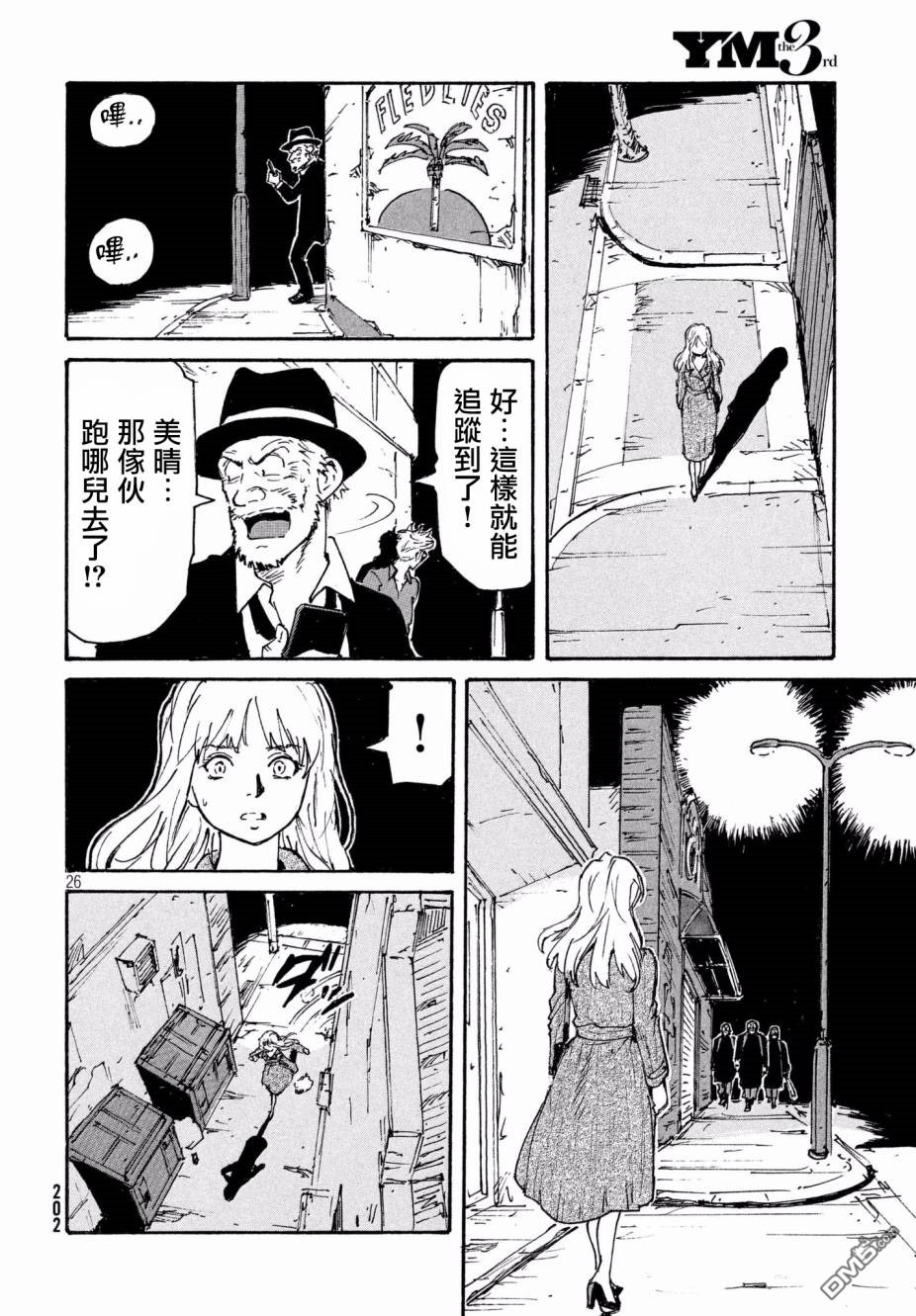 第26页
