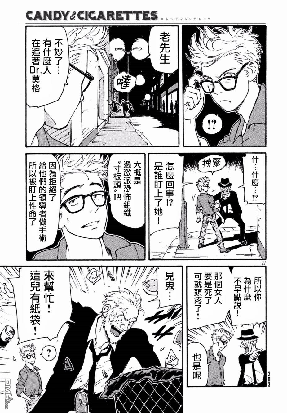 第27页