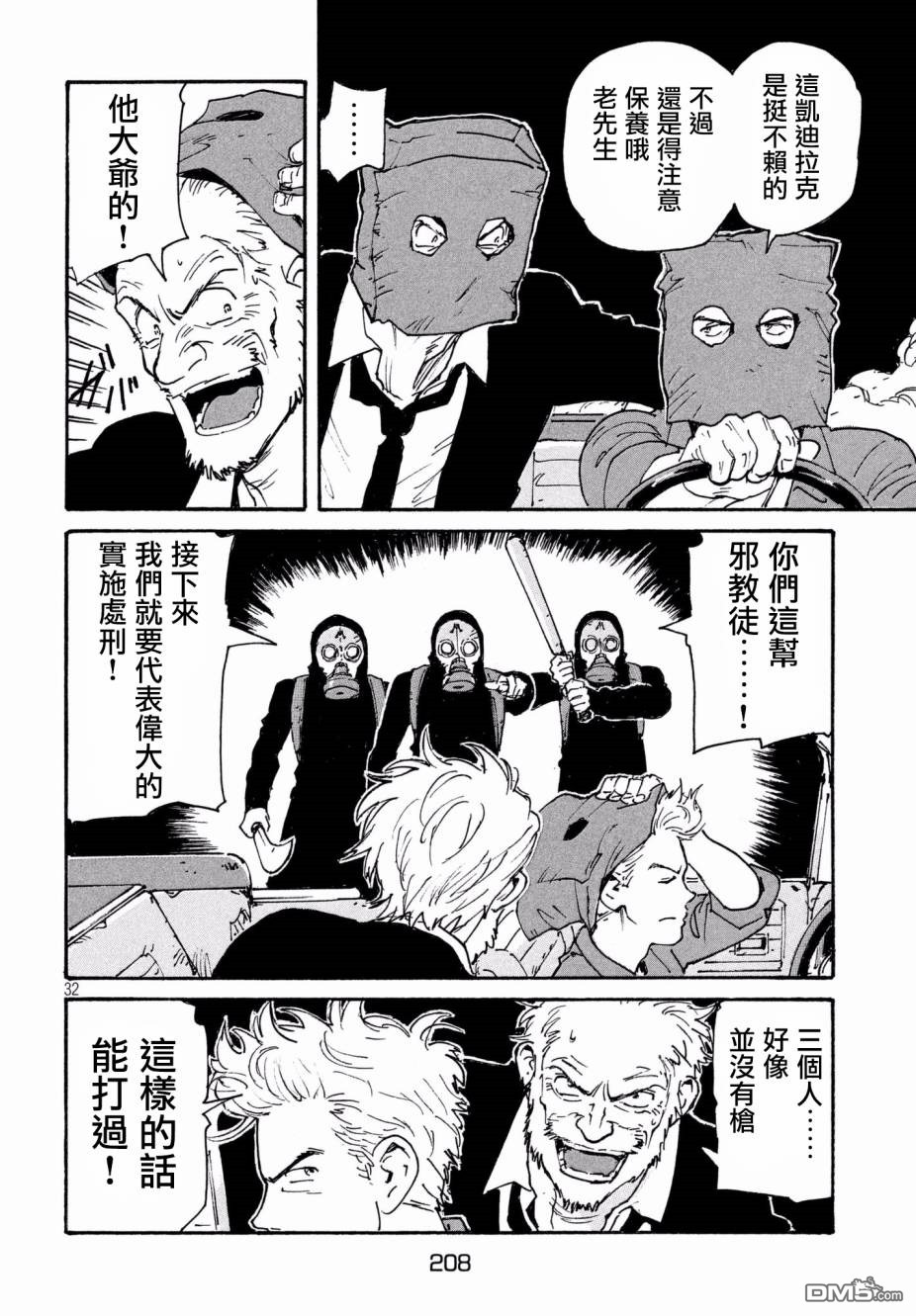 第32页