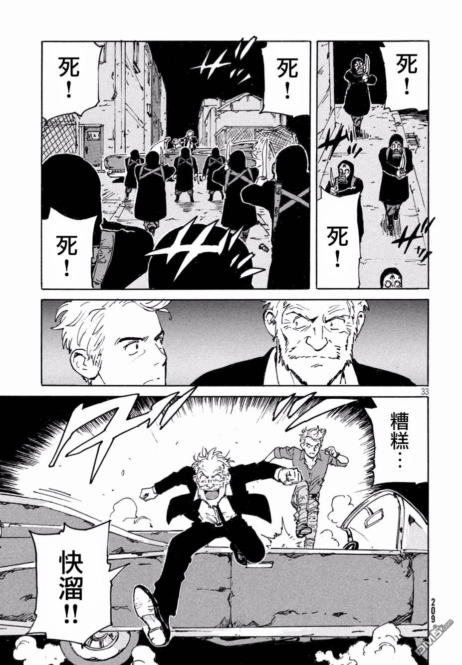 第33页