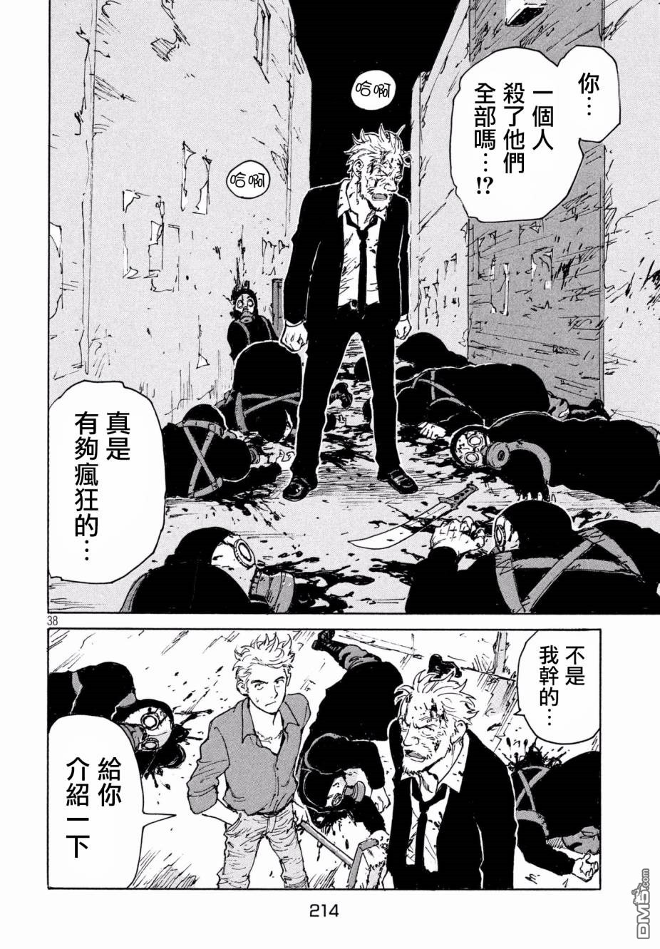 第37页