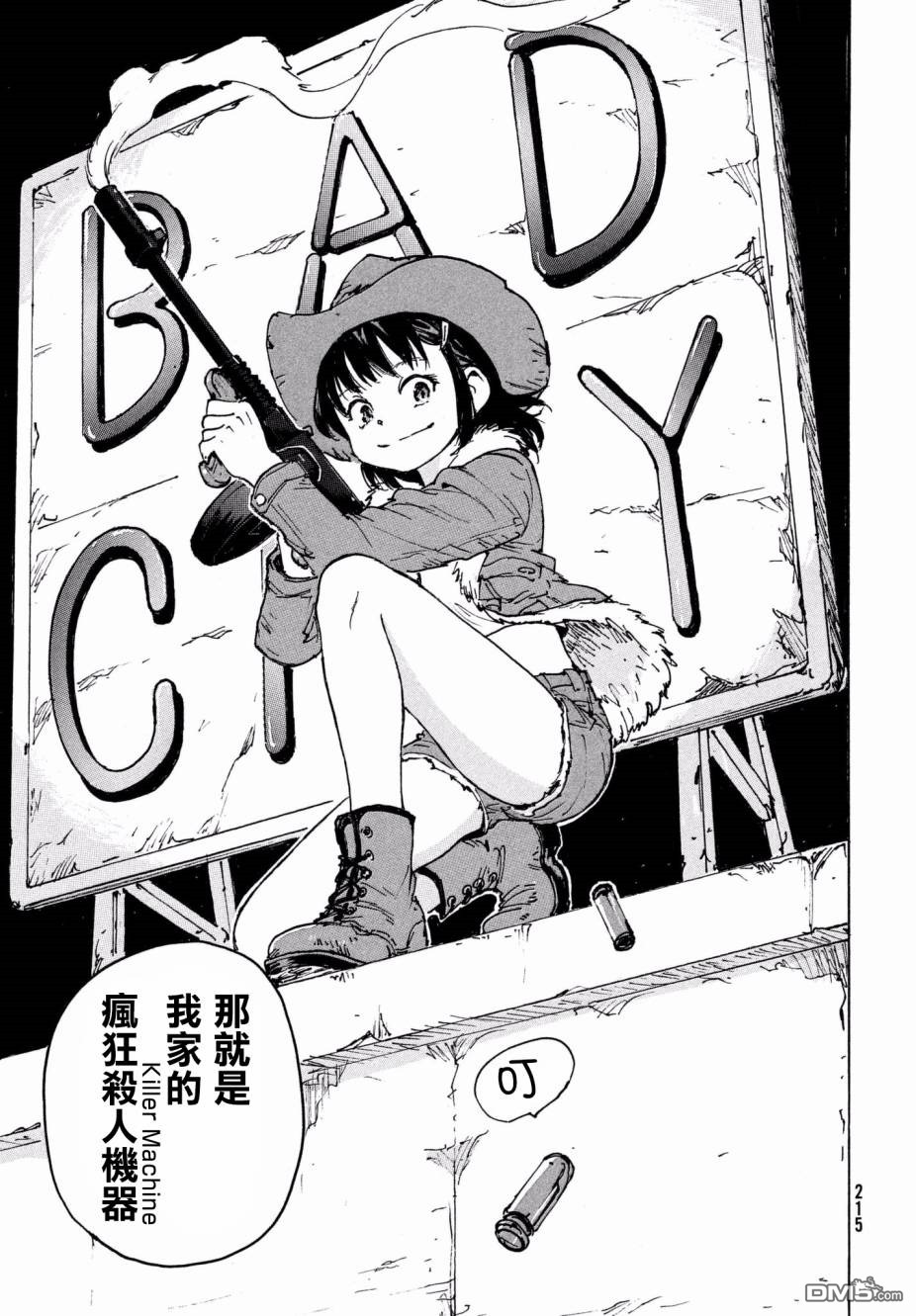 第38页