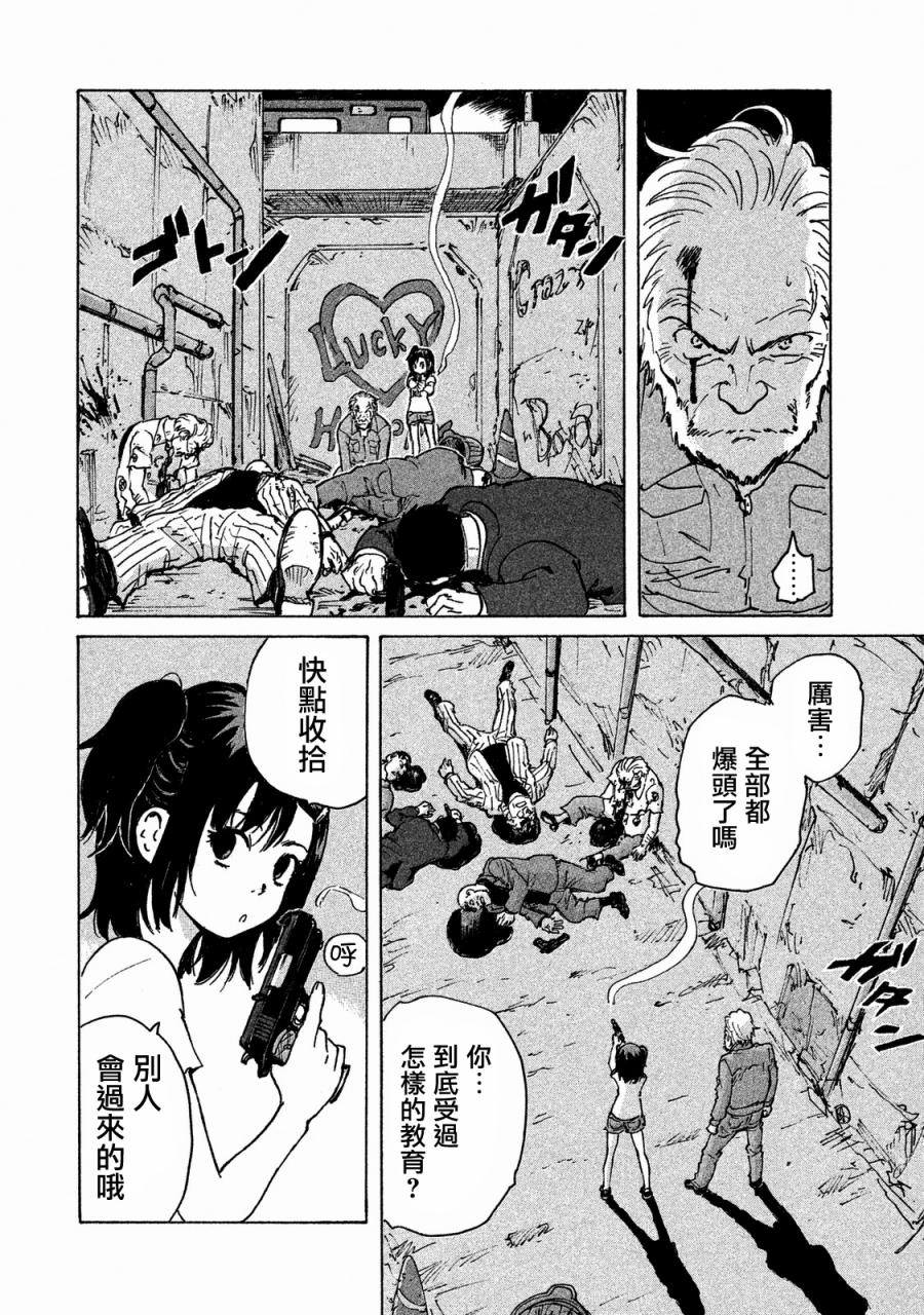 第22页