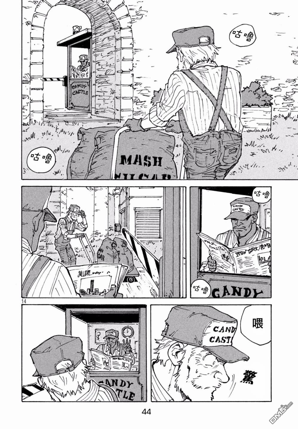 第14页