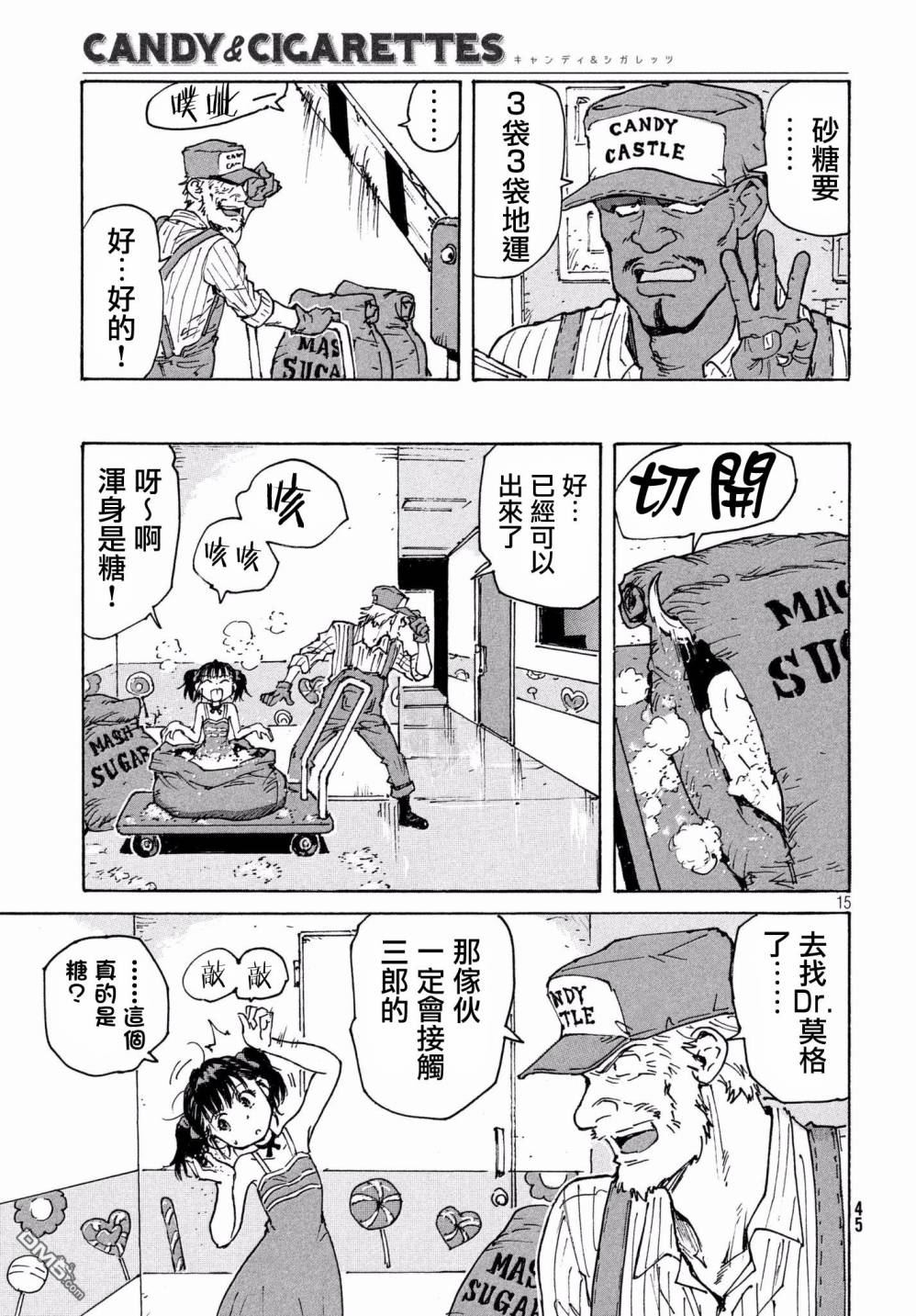 第15页