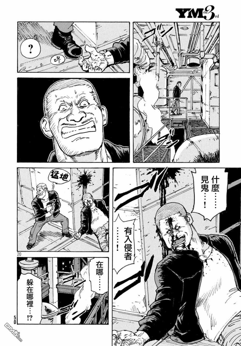 第20页