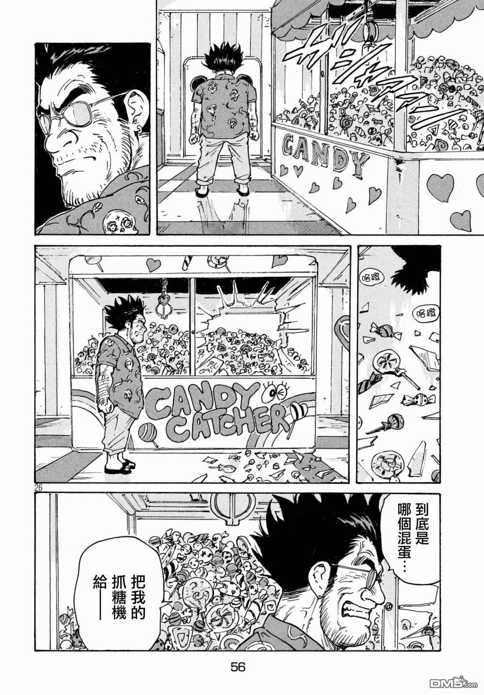 第26页