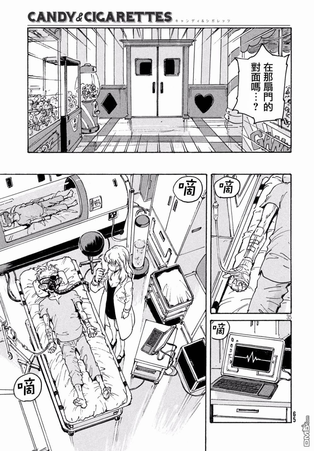 第35页