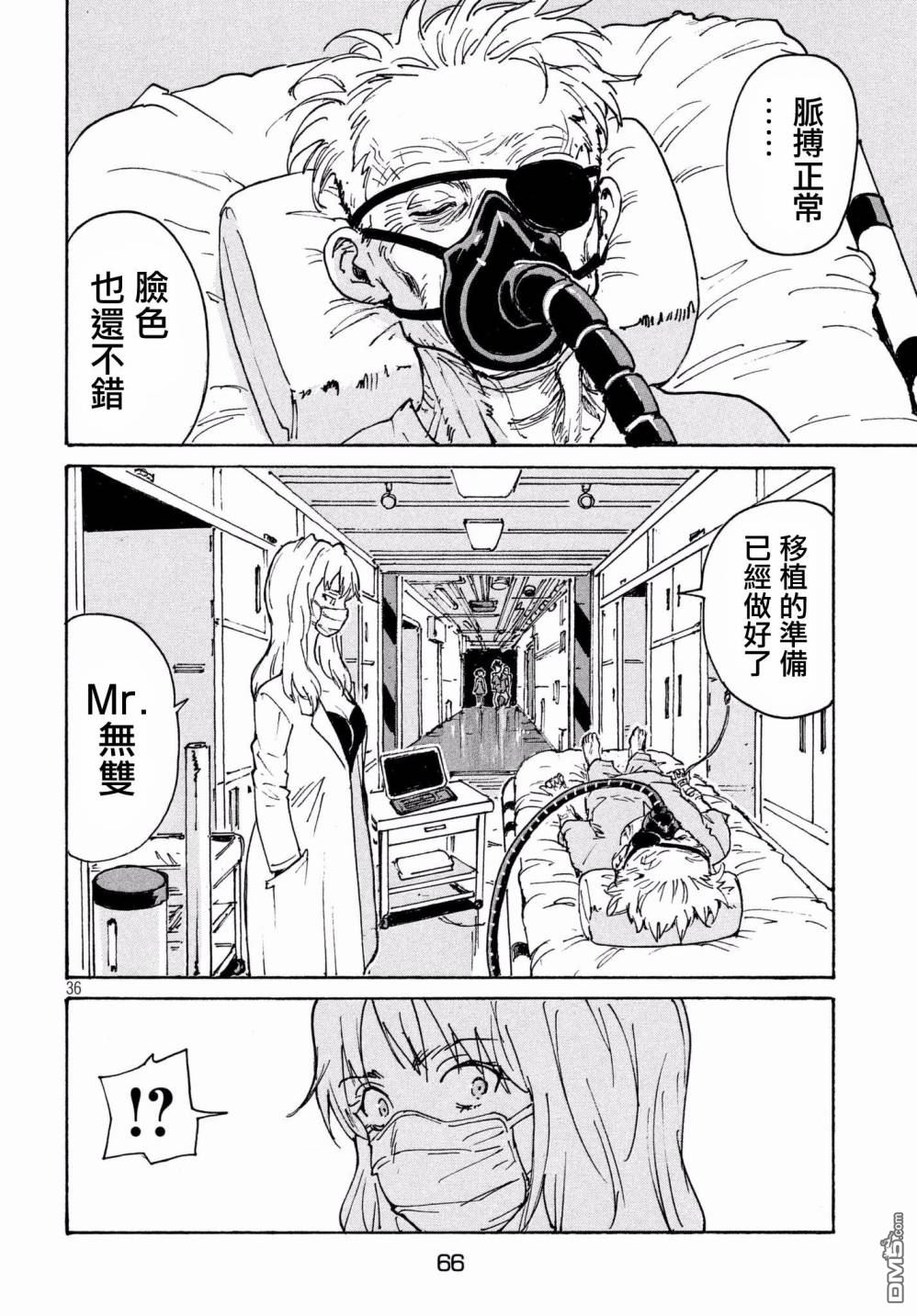 第36页