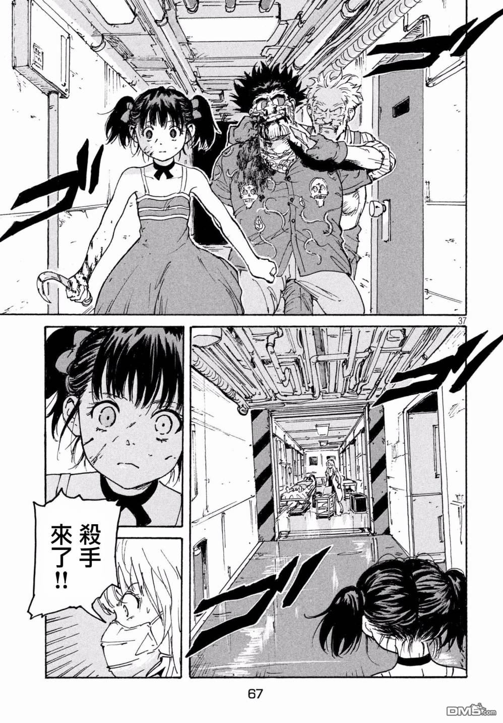 第37页