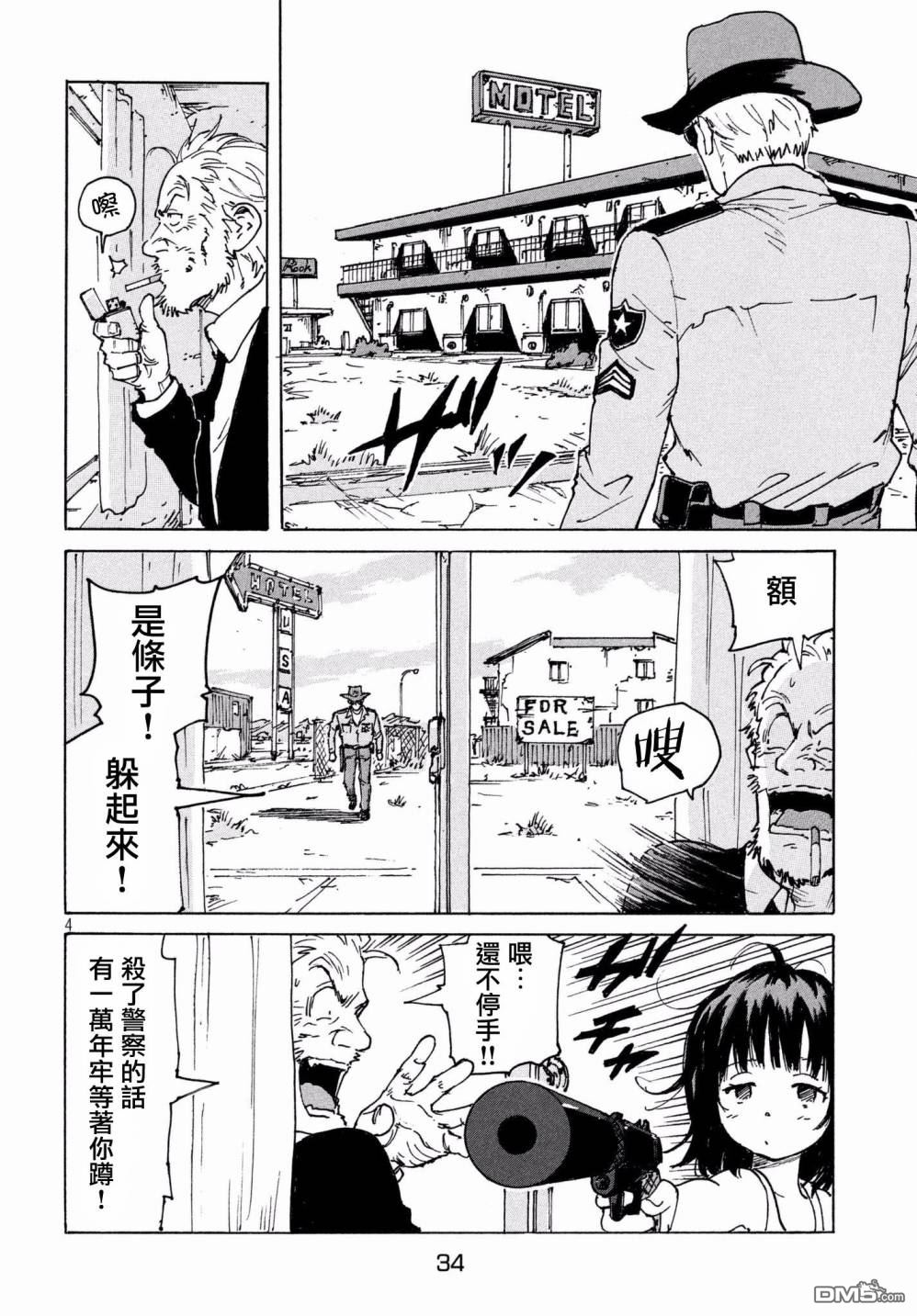 第4页
