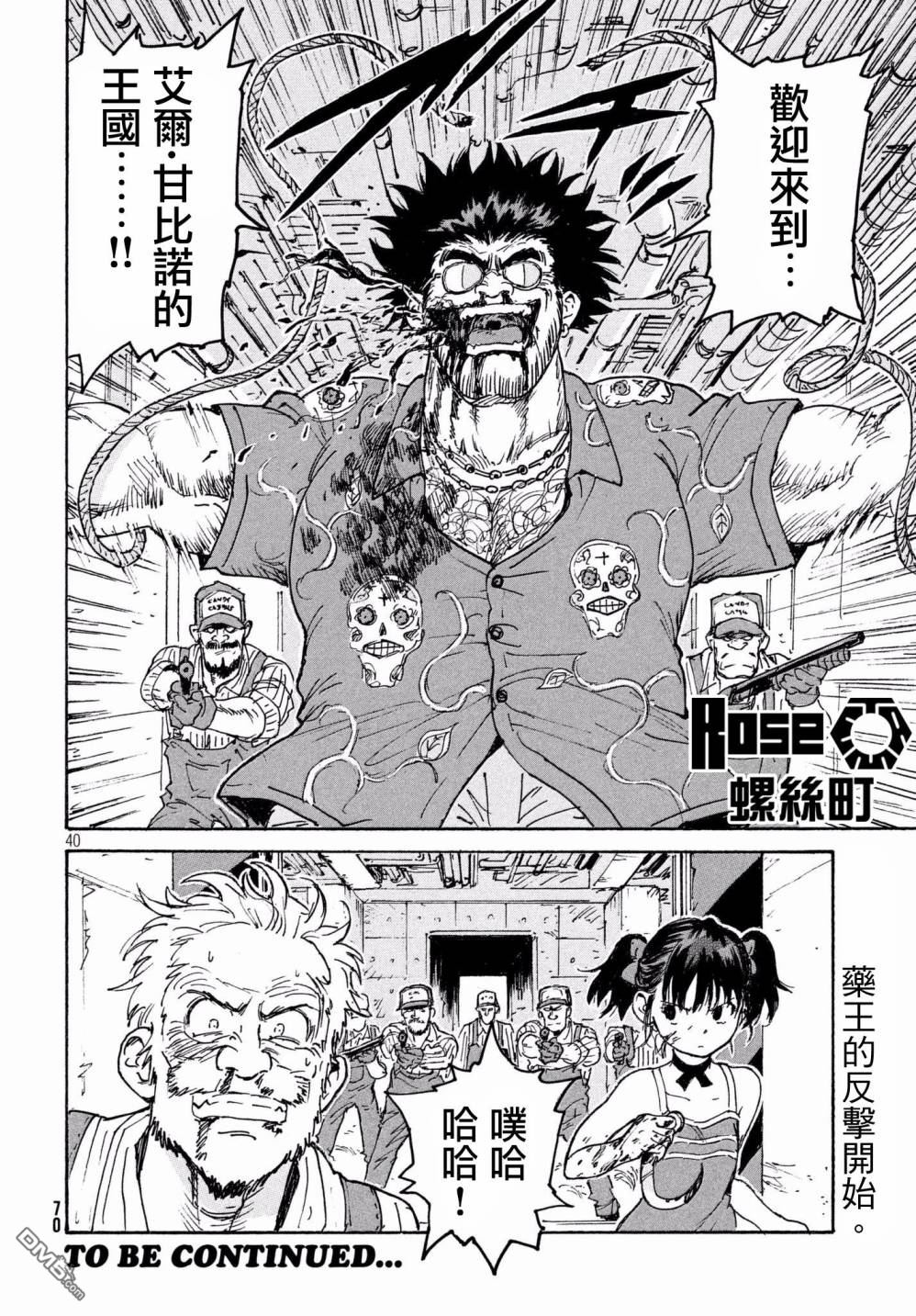 第40页
