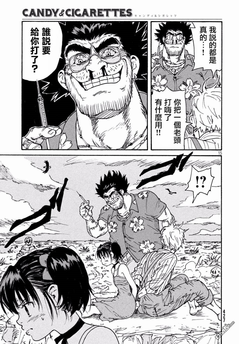 第15页