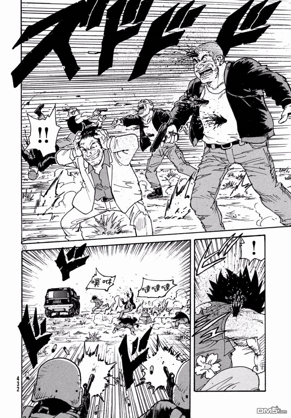 第20页
