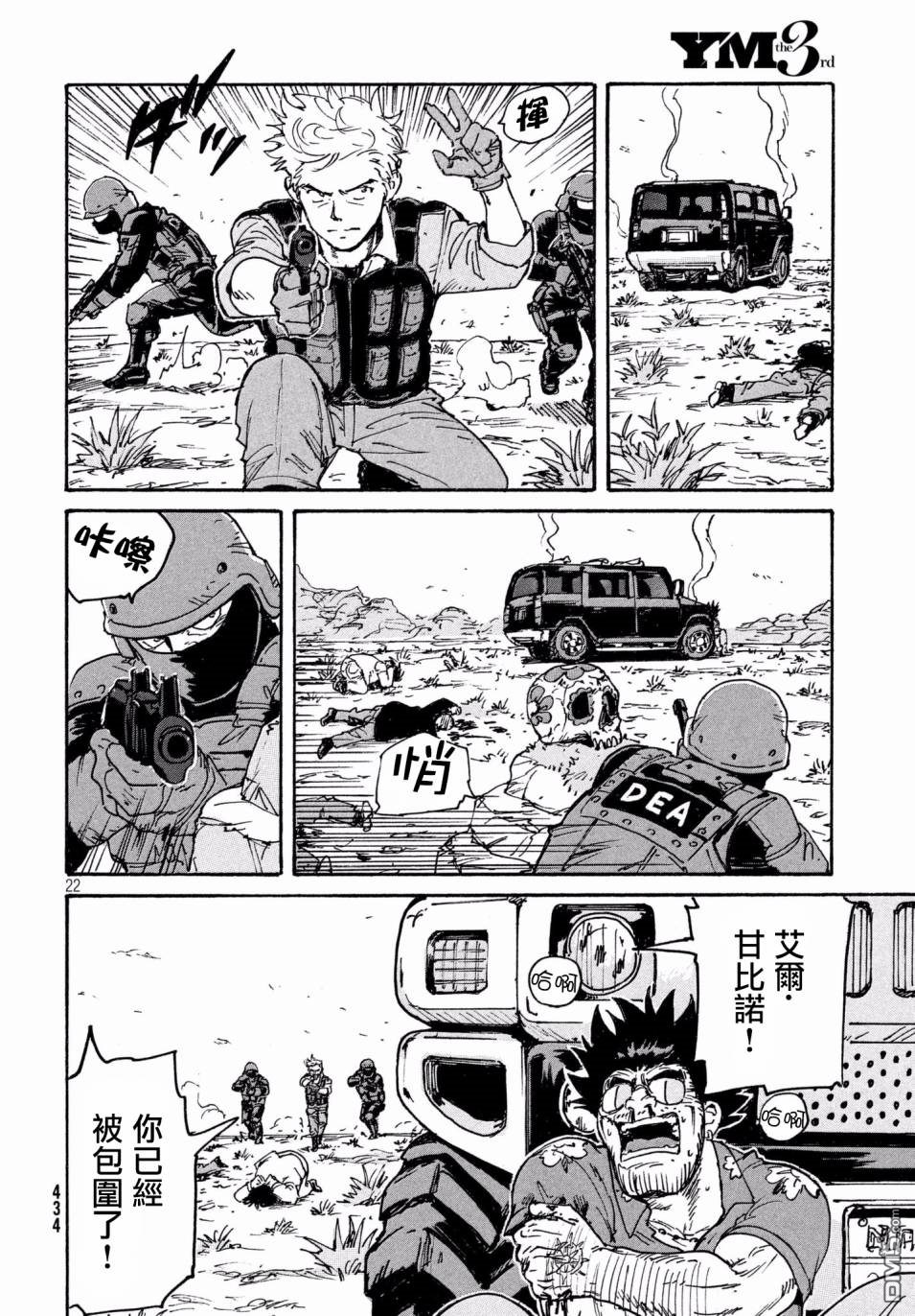 第22页