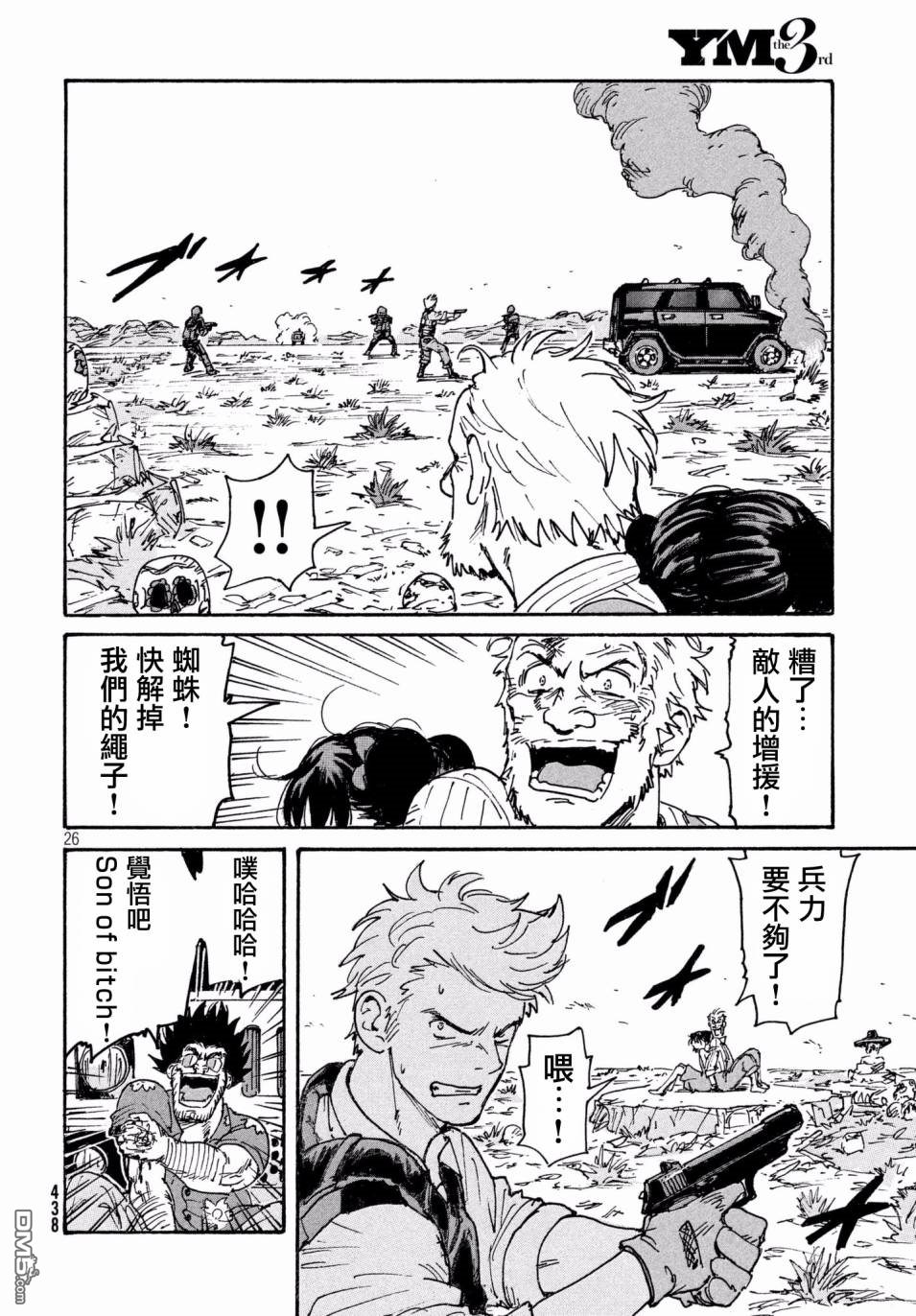 第26页